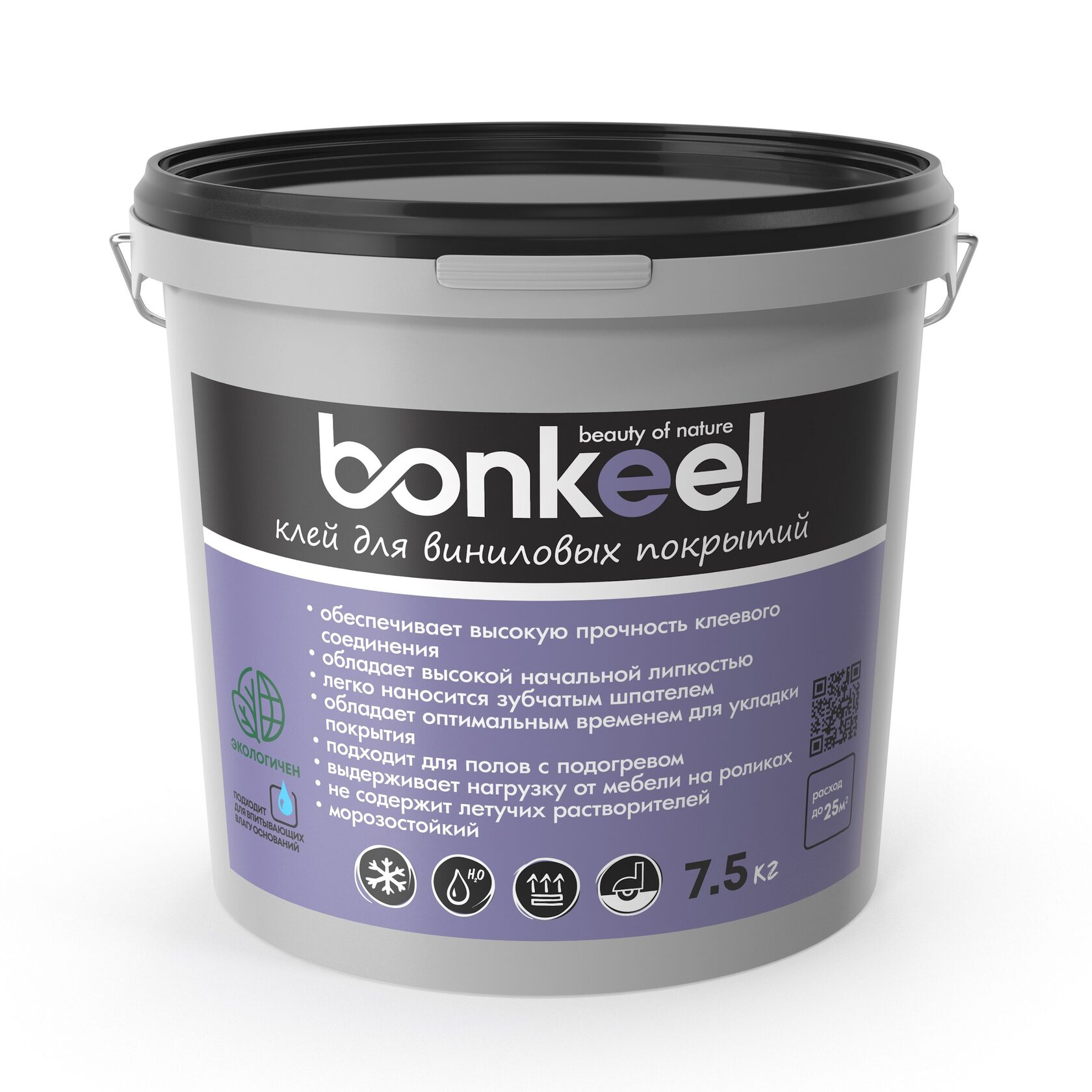 Клей для виниловых покрытий Bonkeel, 7,5кг
