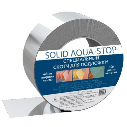 Лента металлизированная Solid Aquastop 48мм