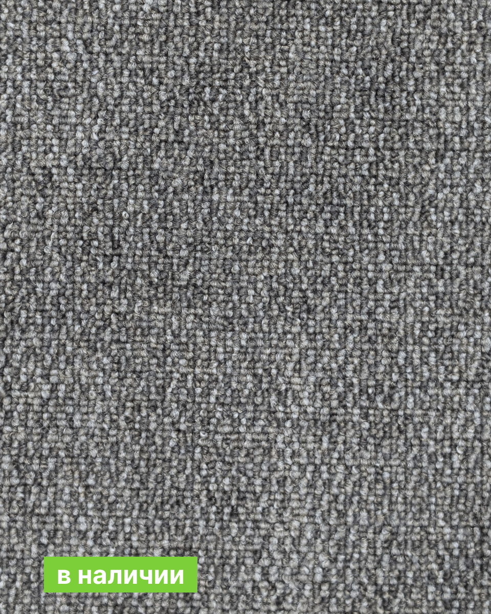 Плитка ковровая Bonkeel Pascal\Паскаль Grey, 50х50, 5м2\уп, PA SD
