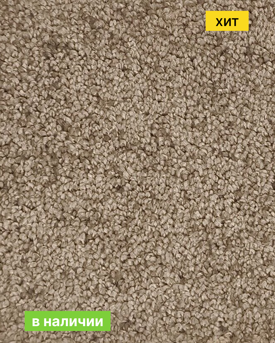 Ковролин D Bonkeel Goddess\Годдэсс Brown, 4 м, 22 кл. PES 900