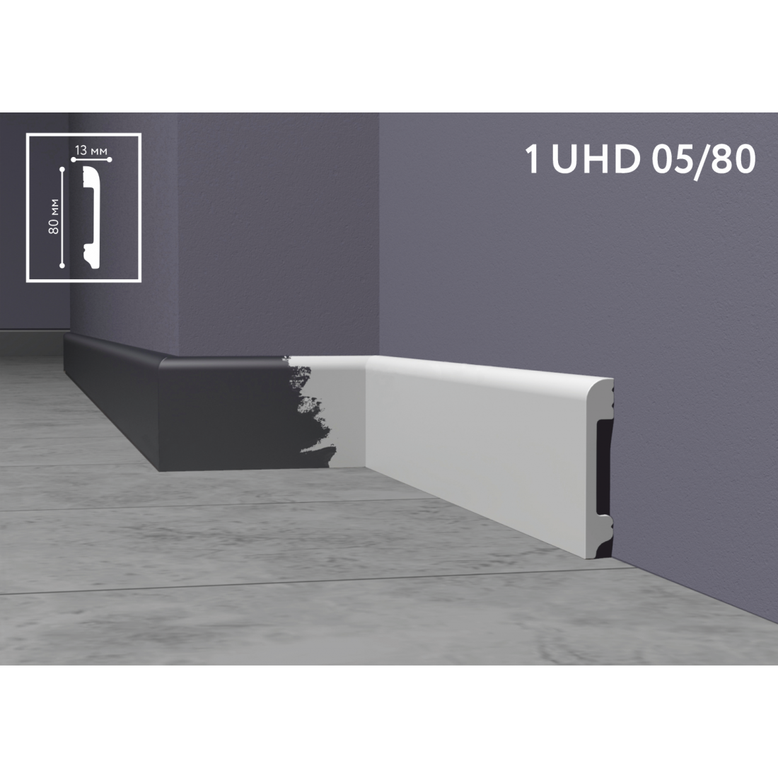 Плинтус Solid UHD 05/80, Белый (под покраску), 2400 * 80 * 13 мм