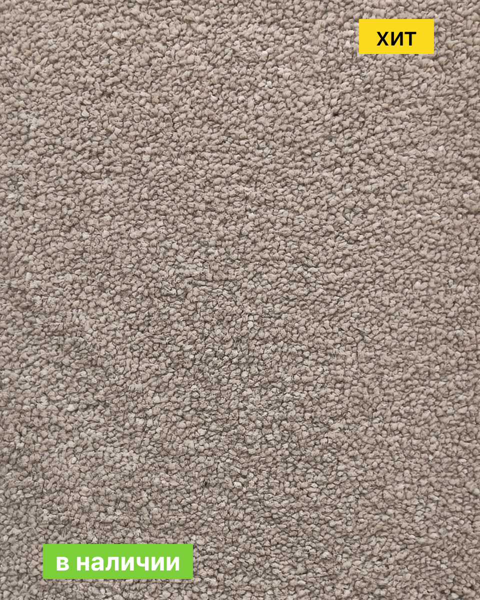 Ковролин LC Bonkeel Spirit 1000\Спирит 1000 Beige, 4 м, 31 кл. PP 1000