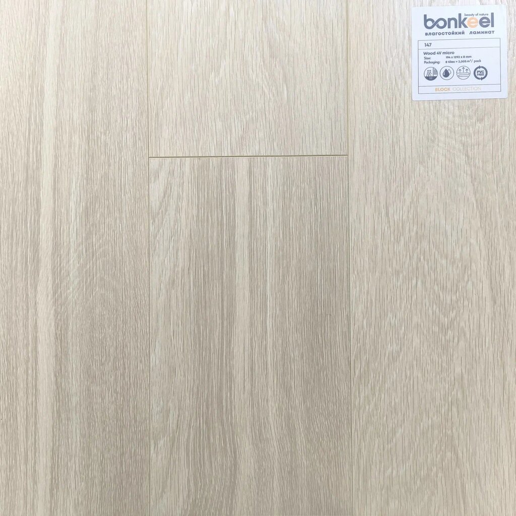 Ламинат влагостойкий Bonkeel Блок 8.32 147 1292х194х8 мм 32кл 2,005 м² 8 шт\уп