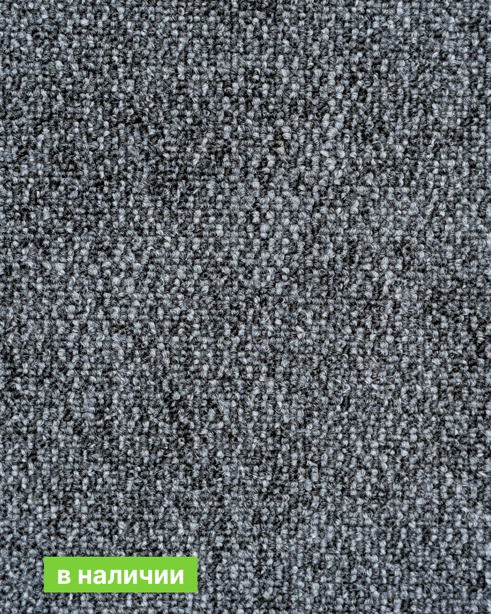 Плитка ковровая Bonkeel Pascal\Паскаль Graphit, 50х50, 5м2\уп, PA SD