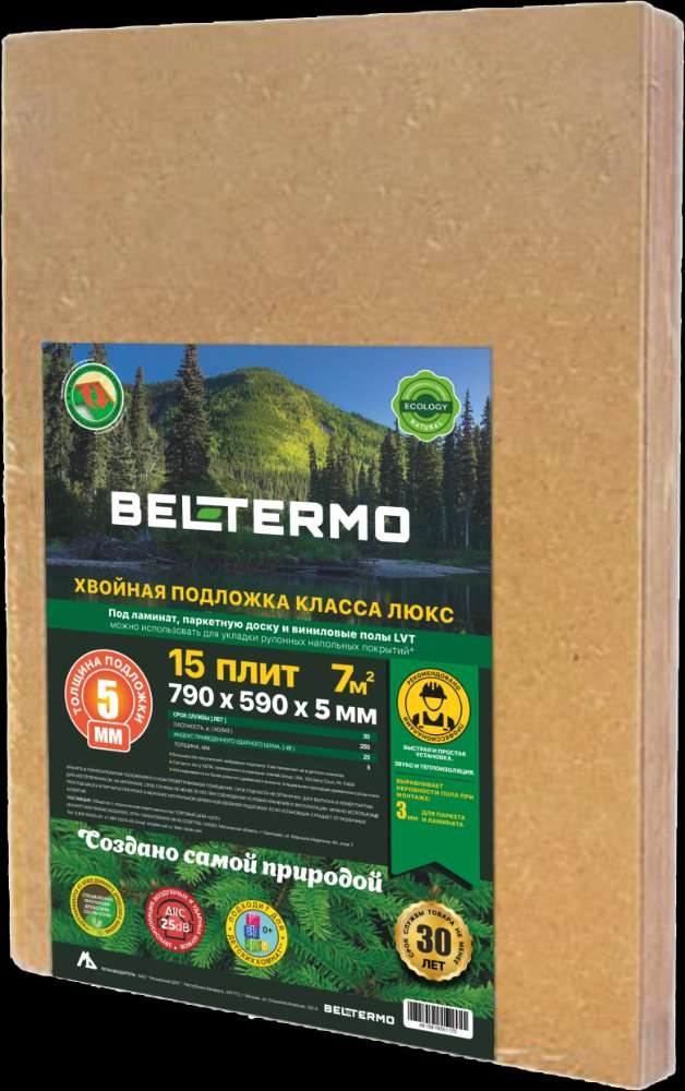 Подложка хвойная Белтермо 5мм (590х790\7м2\15шт)