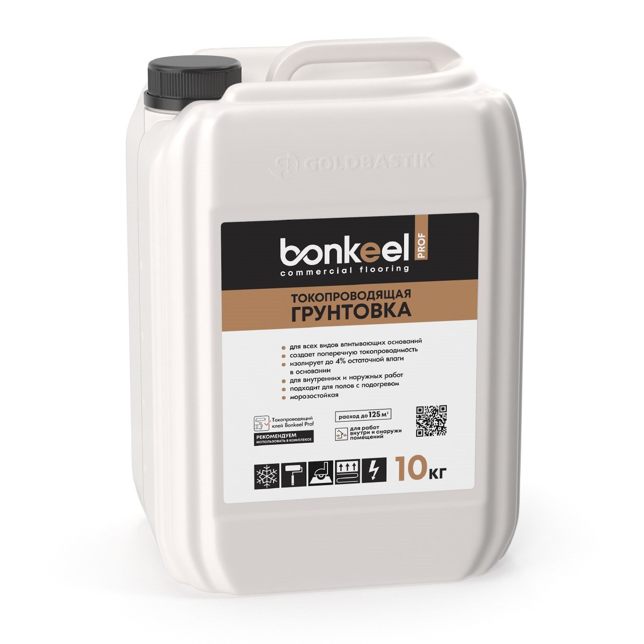 Грунтовка токопроводящая Bonkeel Prof