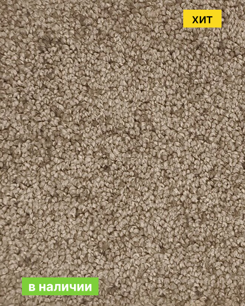 Ковролин D Bonkeel Goddess\Годдэсс Brown, 4 м, 22 кл. PES 900