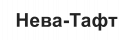 Текстовый логотип Нева-Тафт