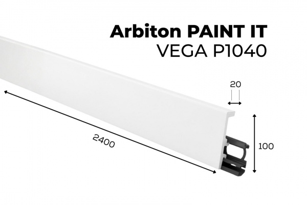 Плинтус Arbiton Vega HDPS P1040 2400х100х20мм (Уп\10шт)